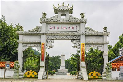 二人麻将