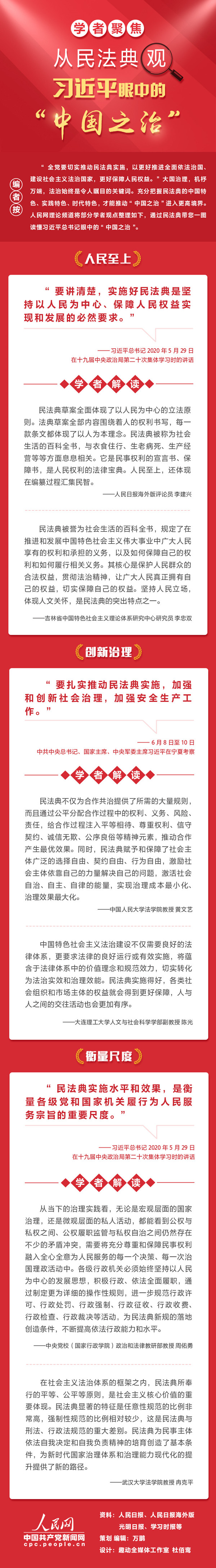 二人麻将