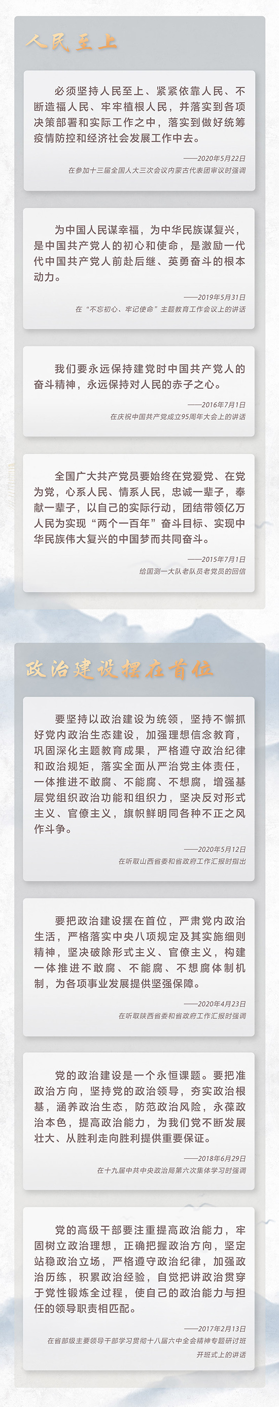 二人麻将