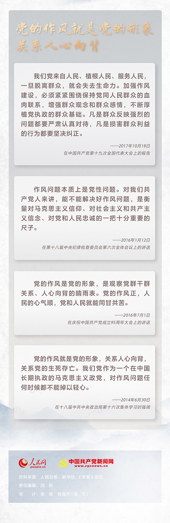 二人麻将