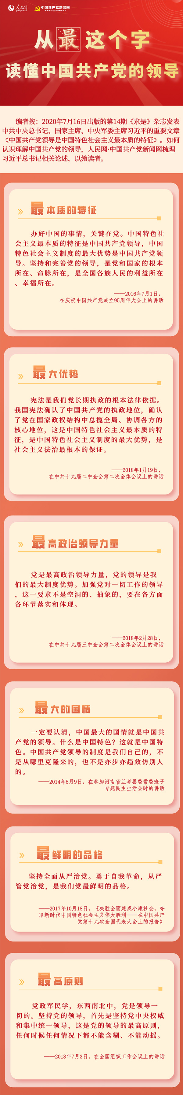 二人麻将