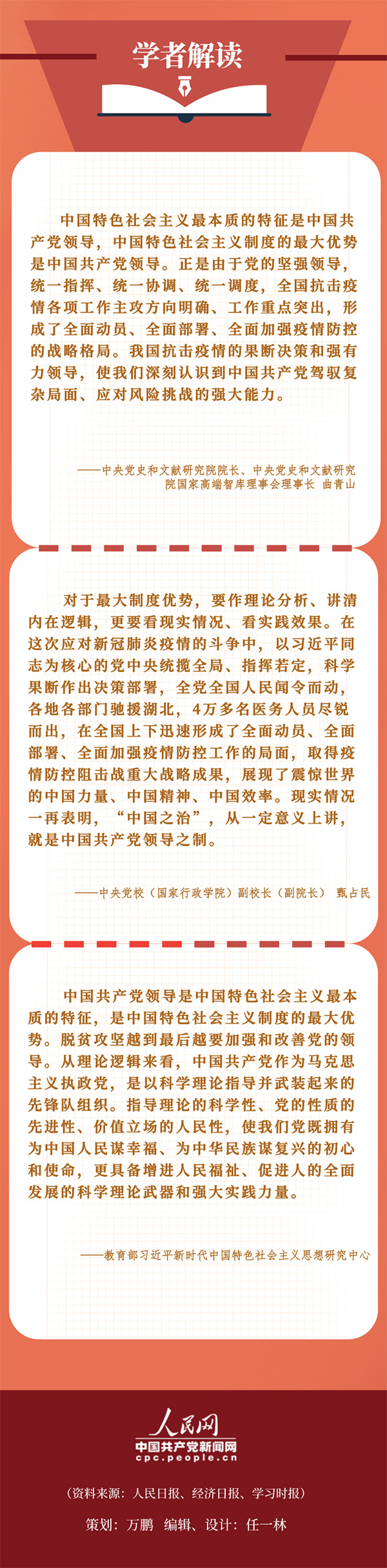 二人麻将
