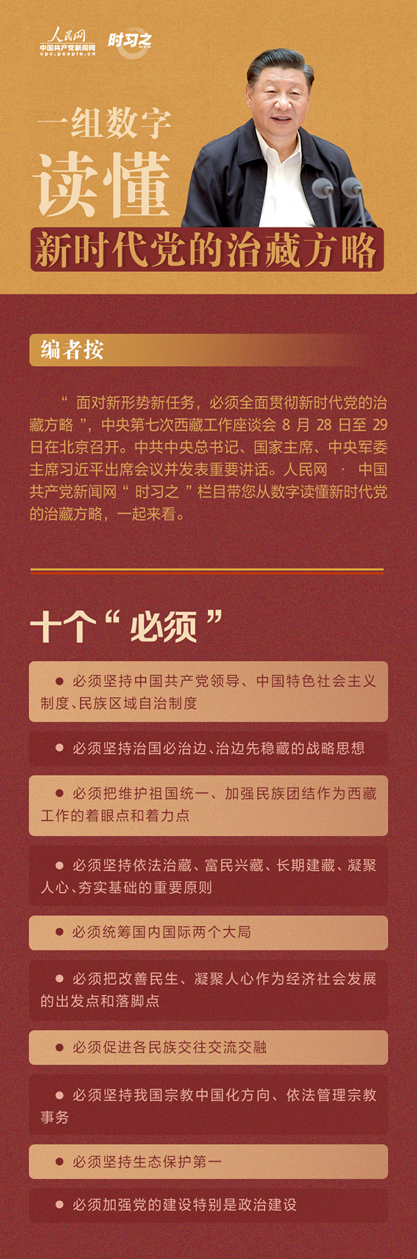 二人麻将