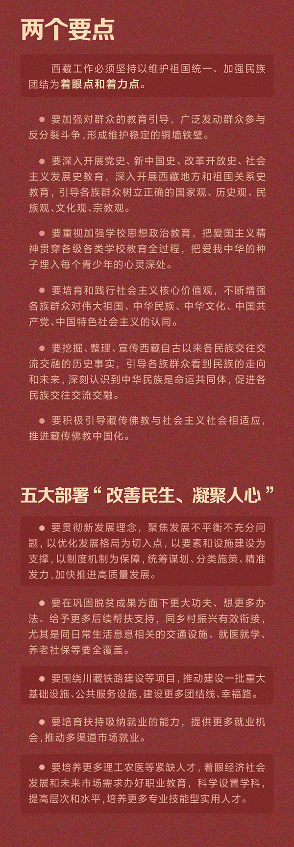 二人麻将