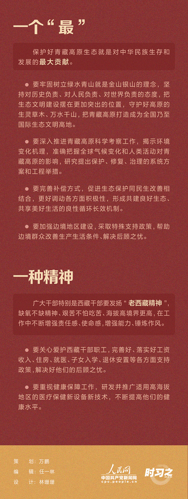 二人麻将