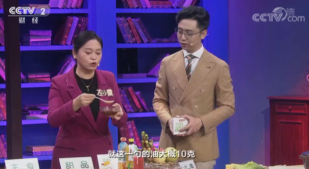 二人麻将