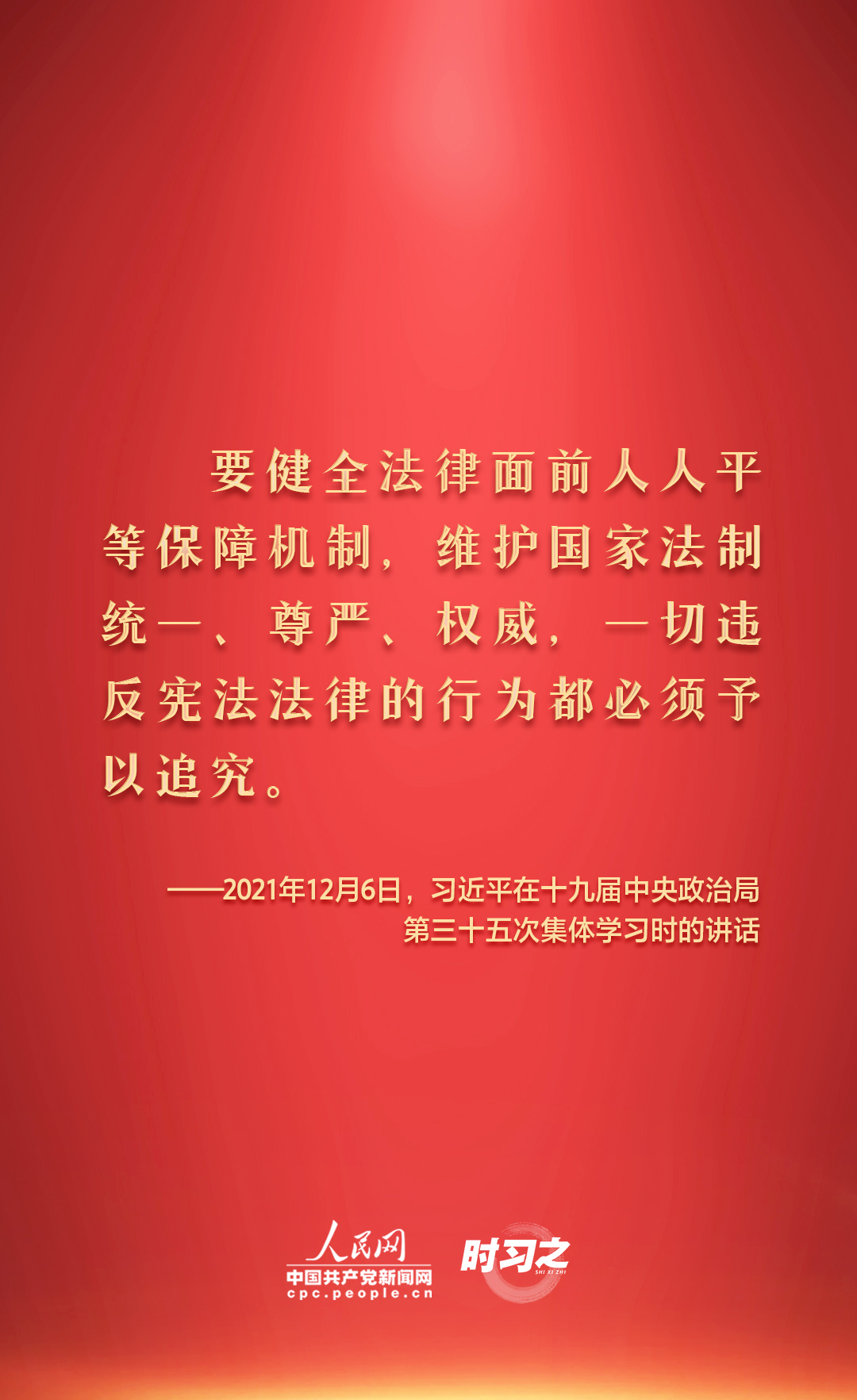二人麻将