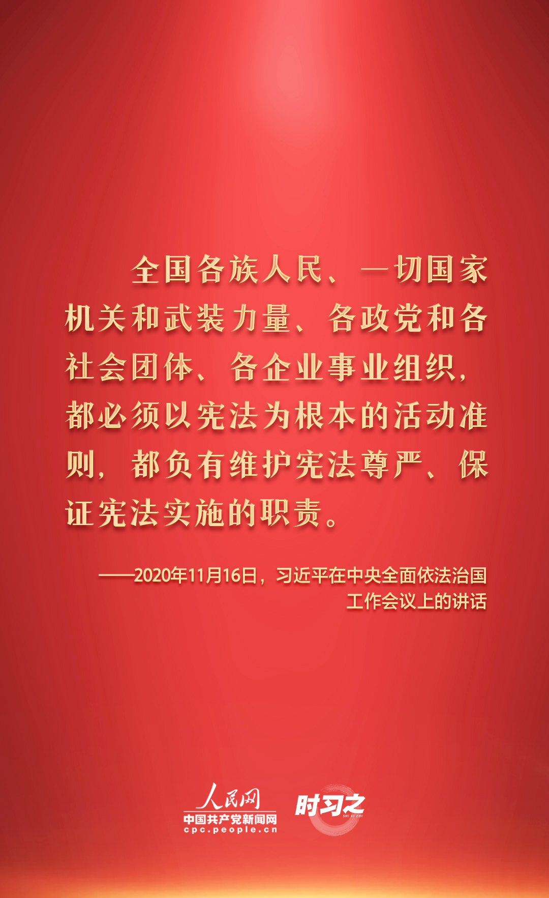 二人麻将