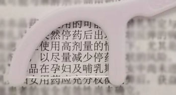 二人麻将