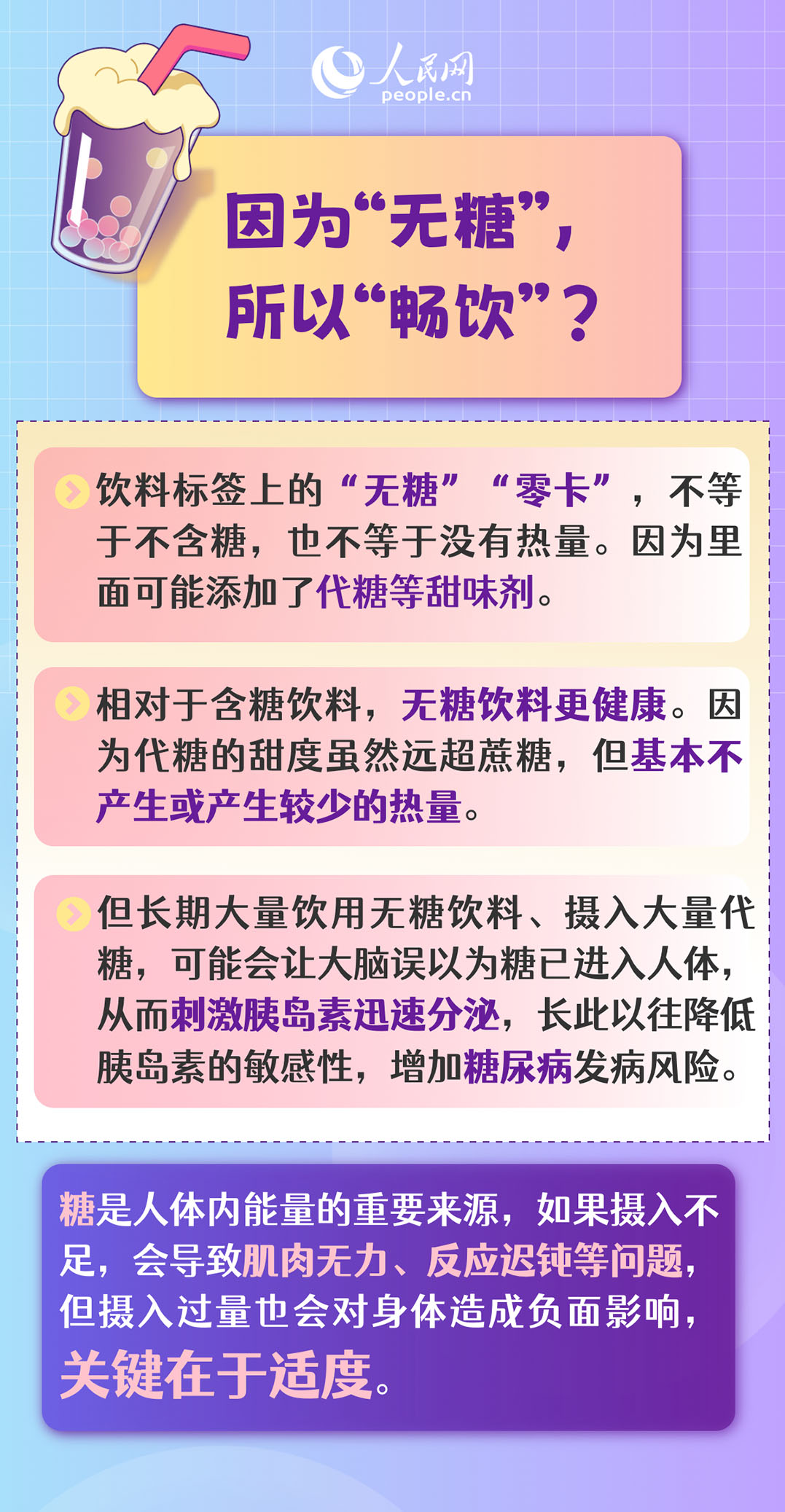 二人麻将