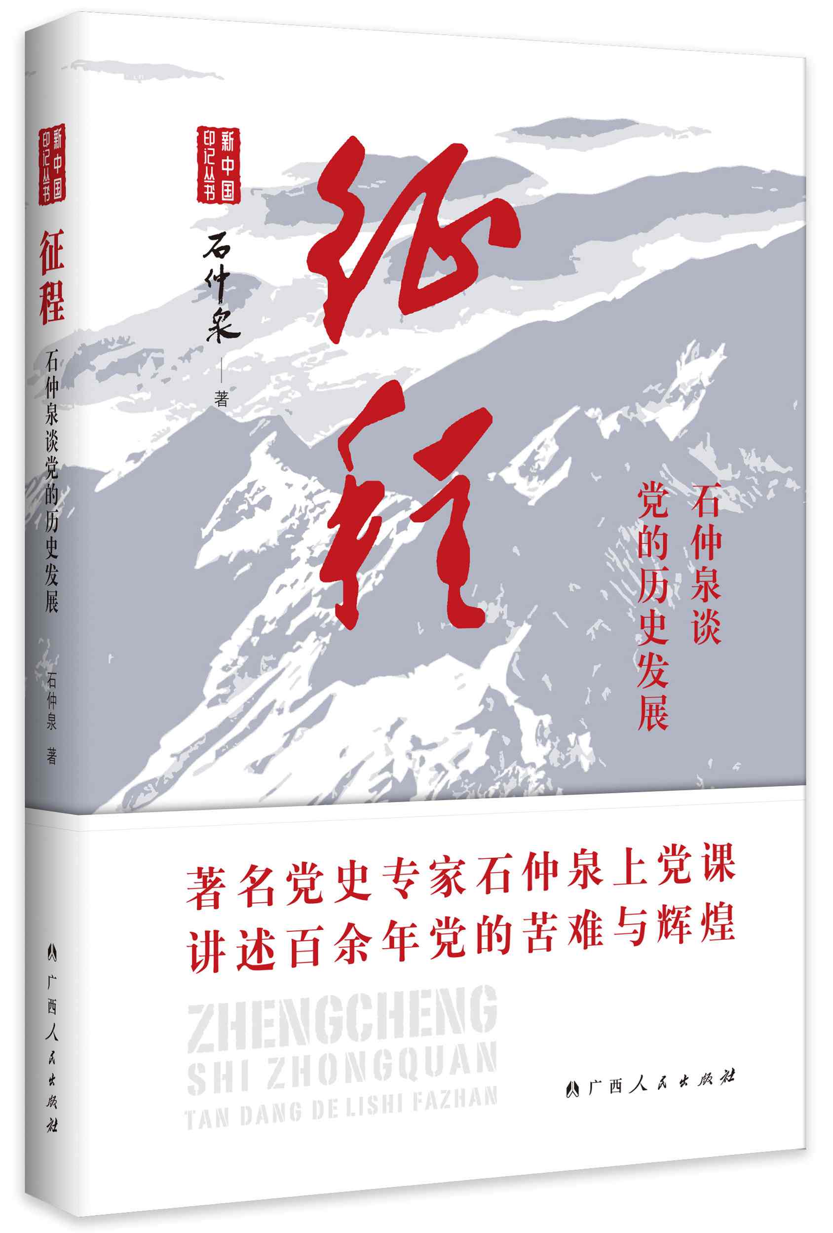 二人麻将