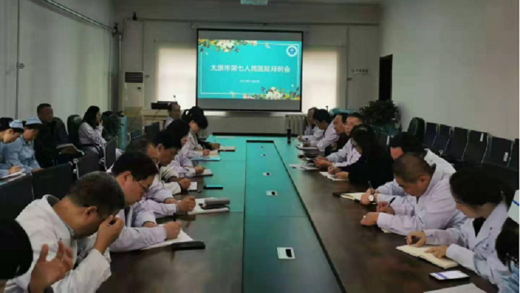 二人麻将指南网
召开恢复科室以来首次工作月例会