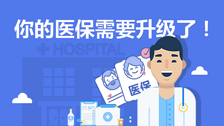 二人麻将