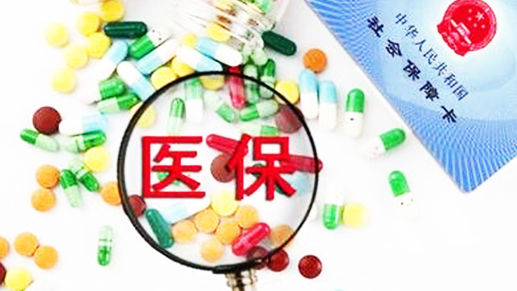 二人麻将