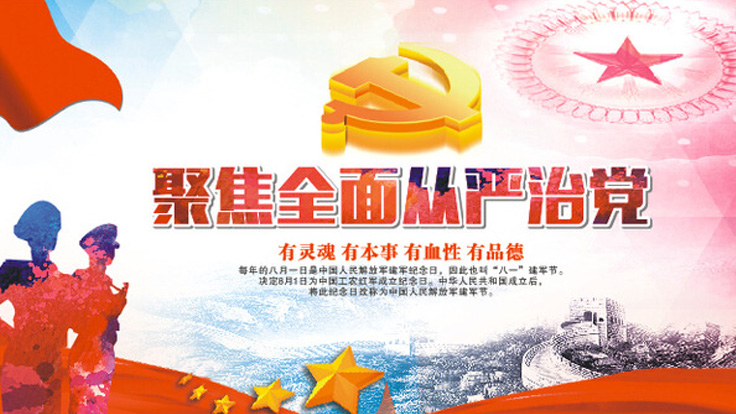 实现从先进理论到治理效能的“四个转化”