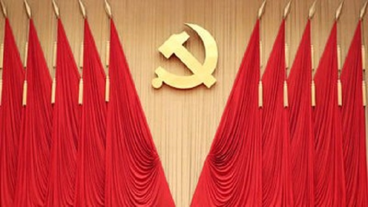 中国共产党发展党员工作细则