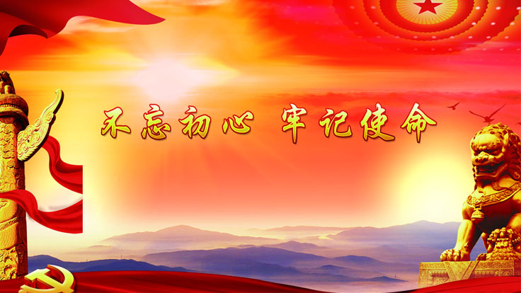 统一战线制度
