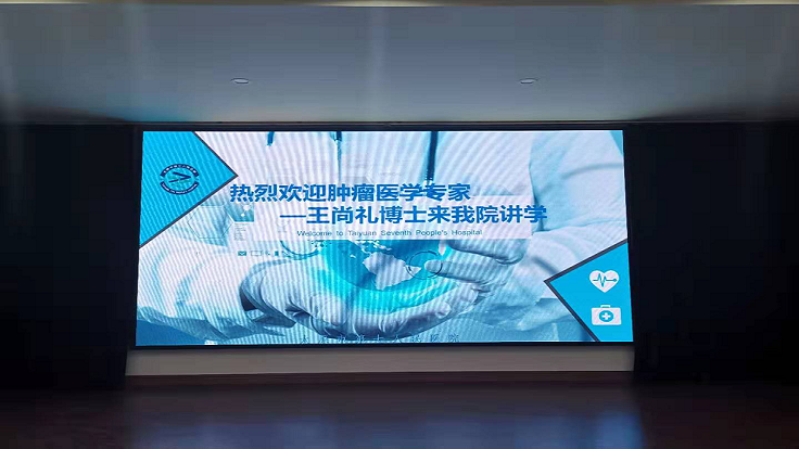 肿瘤医学王尚礼博士来二人麻将指南网
讲学