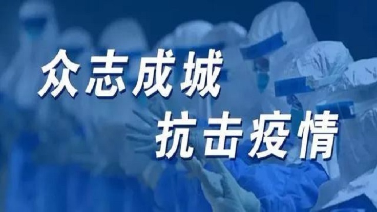 最美逆行者——二人麻将指南网
内科主任王福艮出征武汉