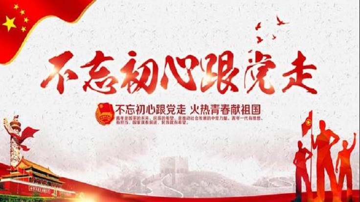 统筹推进疫情防控和脱贫攻坚 ——论学习贯彻习近平总书记在决战决胜脱贫攻