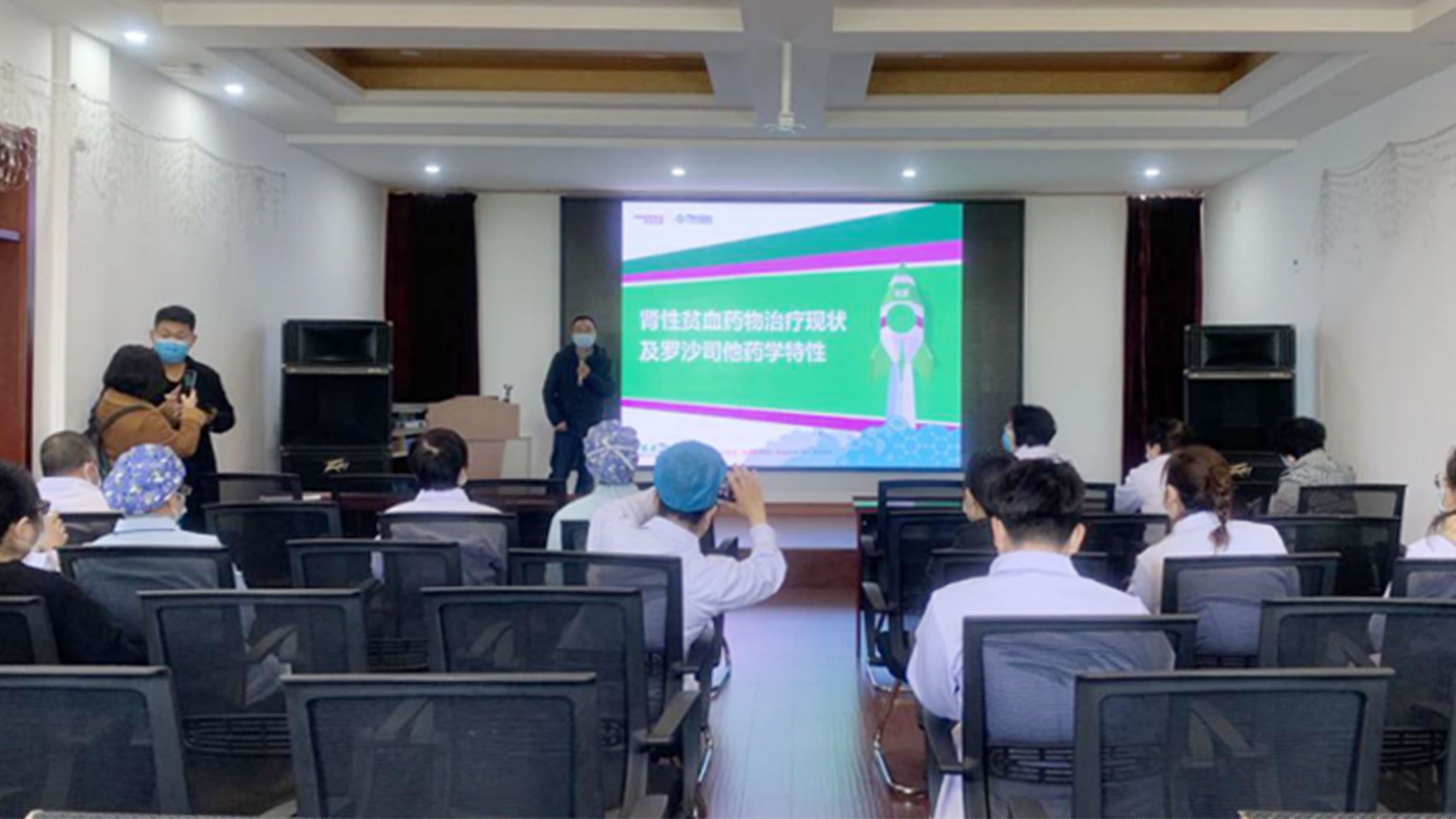 二人麻将指南网
邀请山西省白求恩二人麻将
专家开展专题讲座