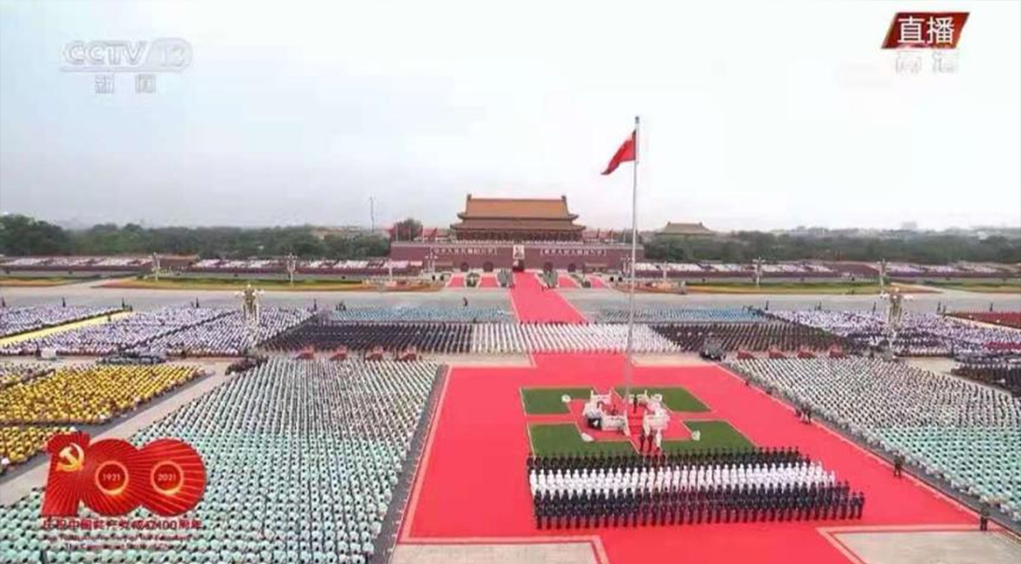 【二人麻将
动态】请党放心 强国有我｜庆祝中国共产党成立100周年大会观后感