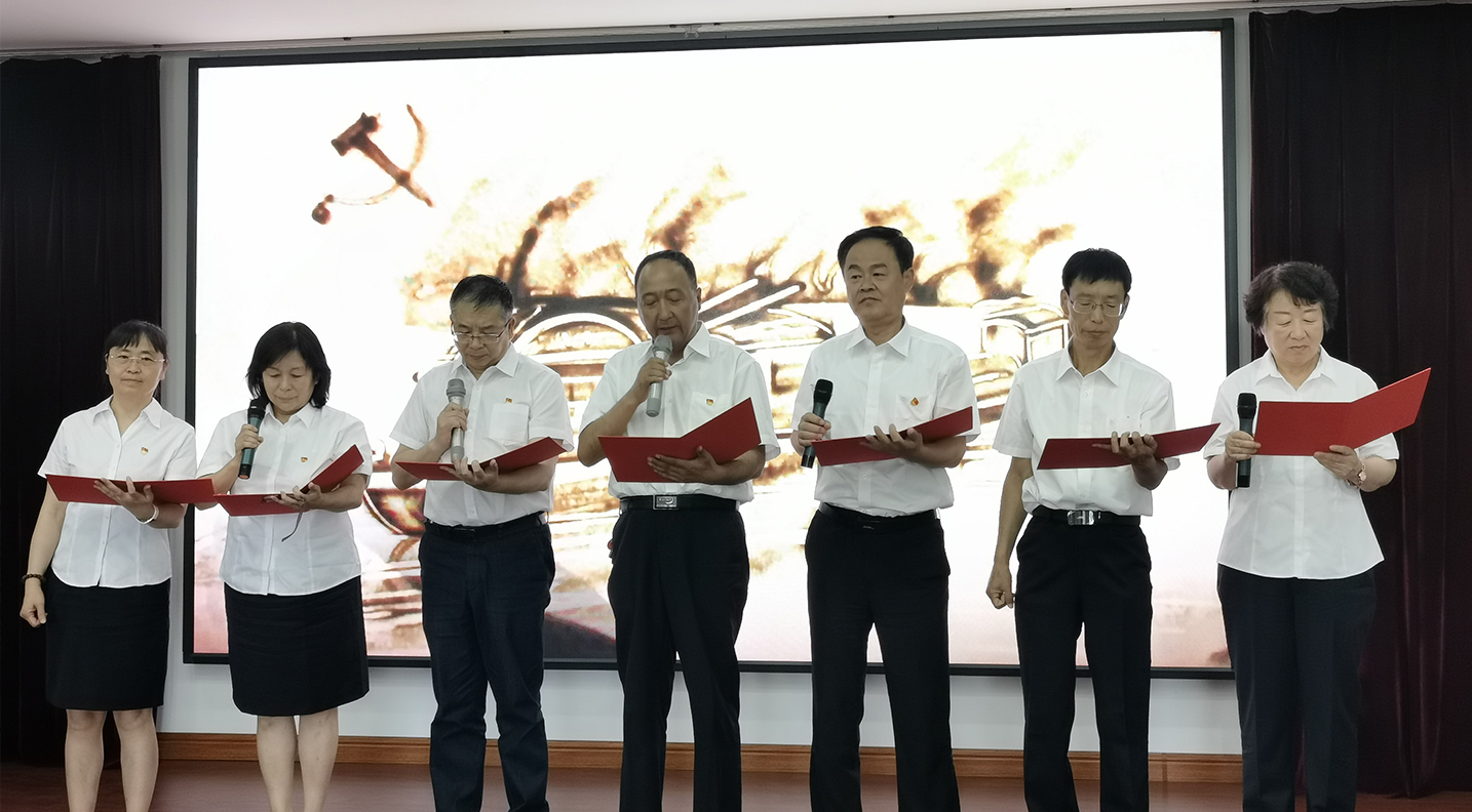 二人麻将指南网
举办庆祝中国共产党建党100周年文艺演出