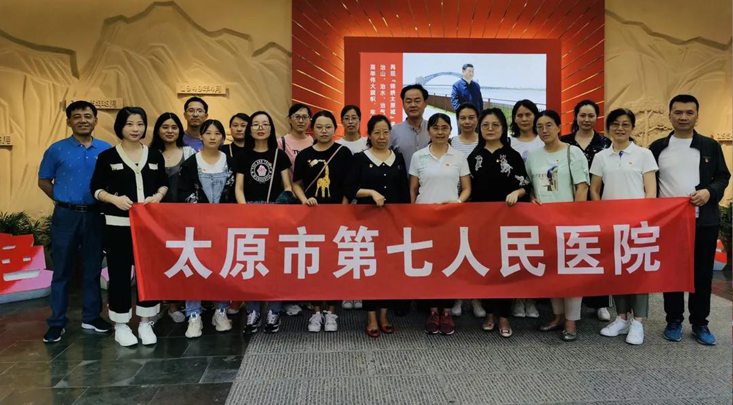 从党的奋斗历史中汲取力量 传承红色基因砥砺奋进前行——二人麻将指南网
党员职工参观