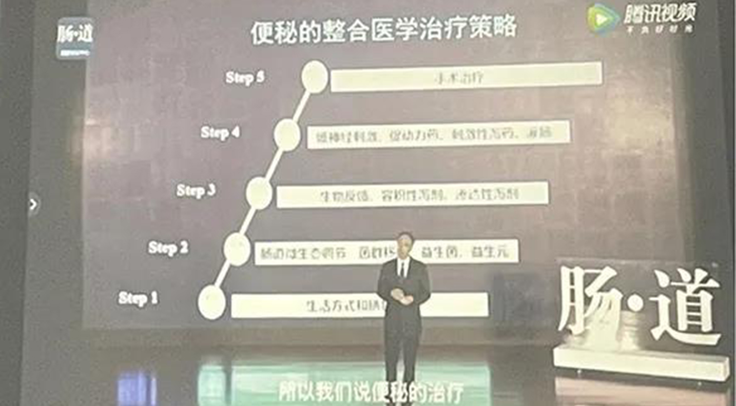 【二人麻将
动态】肛肠系列知识科普系列之三：“肛”好有你，“肠”伴左右