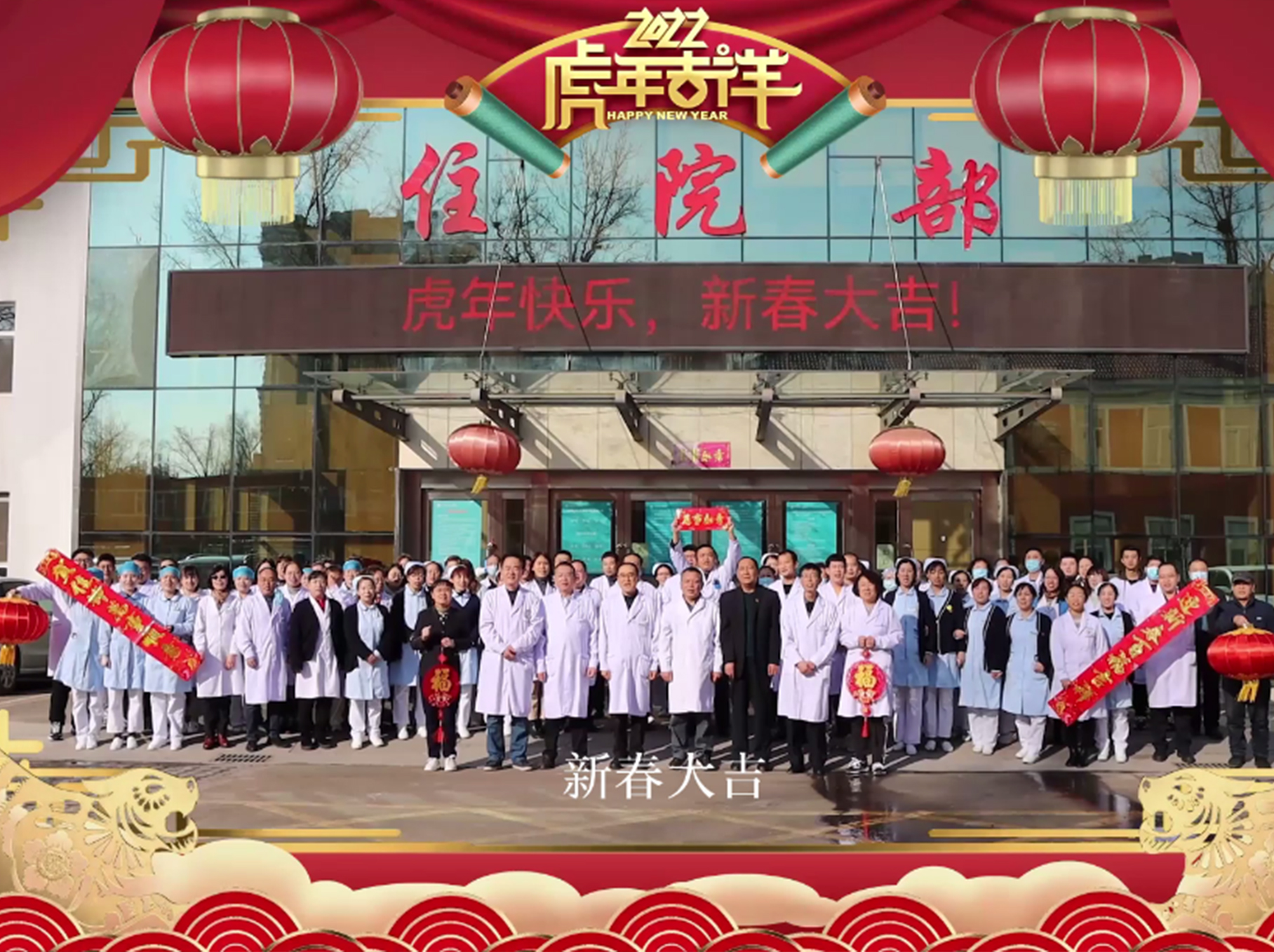 二人麻将指南网
祝您新春快乐，虎年大吉