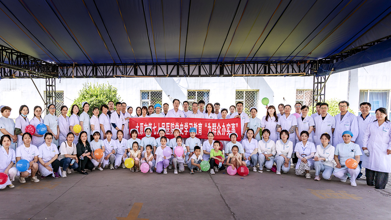 二人麻将指南网
举办党史学习教育“我为群众办实事” 实践活动——“智