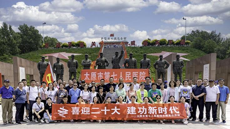 喜迎二十大，建功新时代—— 二人麻将指南网
赴灵丘开展主题党日活动