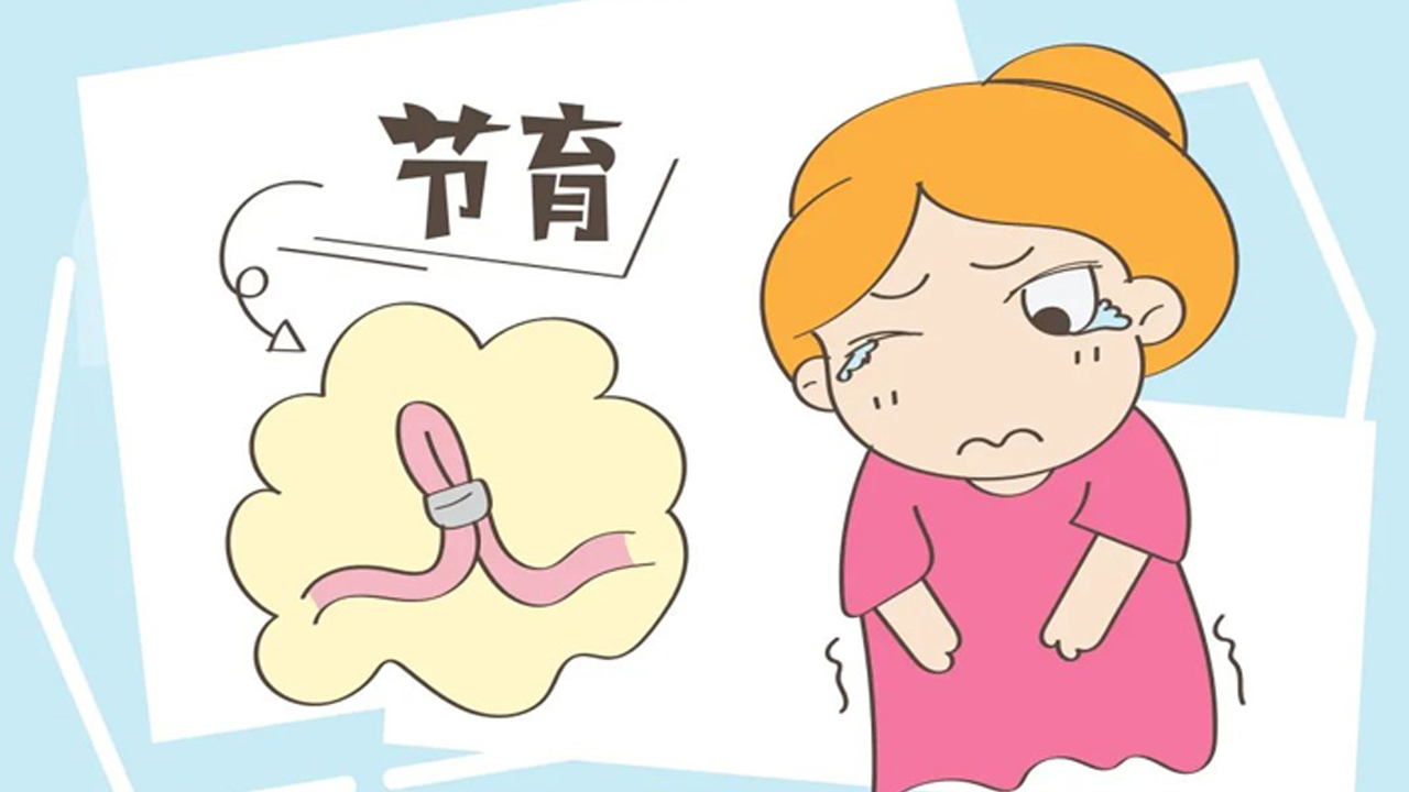 二人麻将指南网
再开新技术【双镜联合切除盆腔异物】