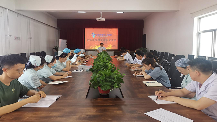 二人麻将指南网
组织召开安保风险相关政策宣讲会