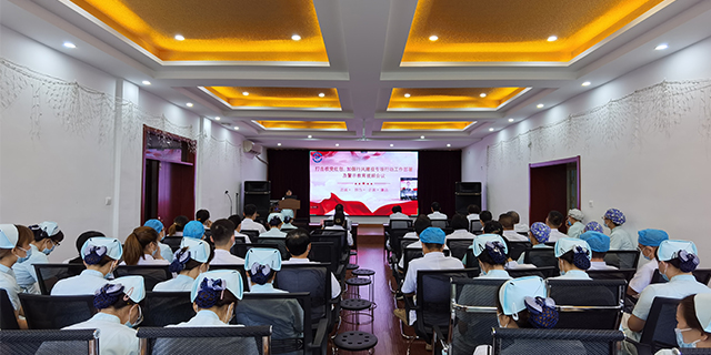 二人麻将指南网
召开“打击收受红包，加强行风建设专项行动工作部署及警示教育”视频大