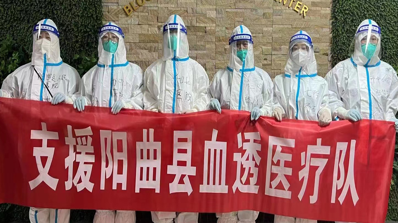 送你出征 迎你凯旋——二人麻将指南网
支援阳曲血液净化护士平安归来