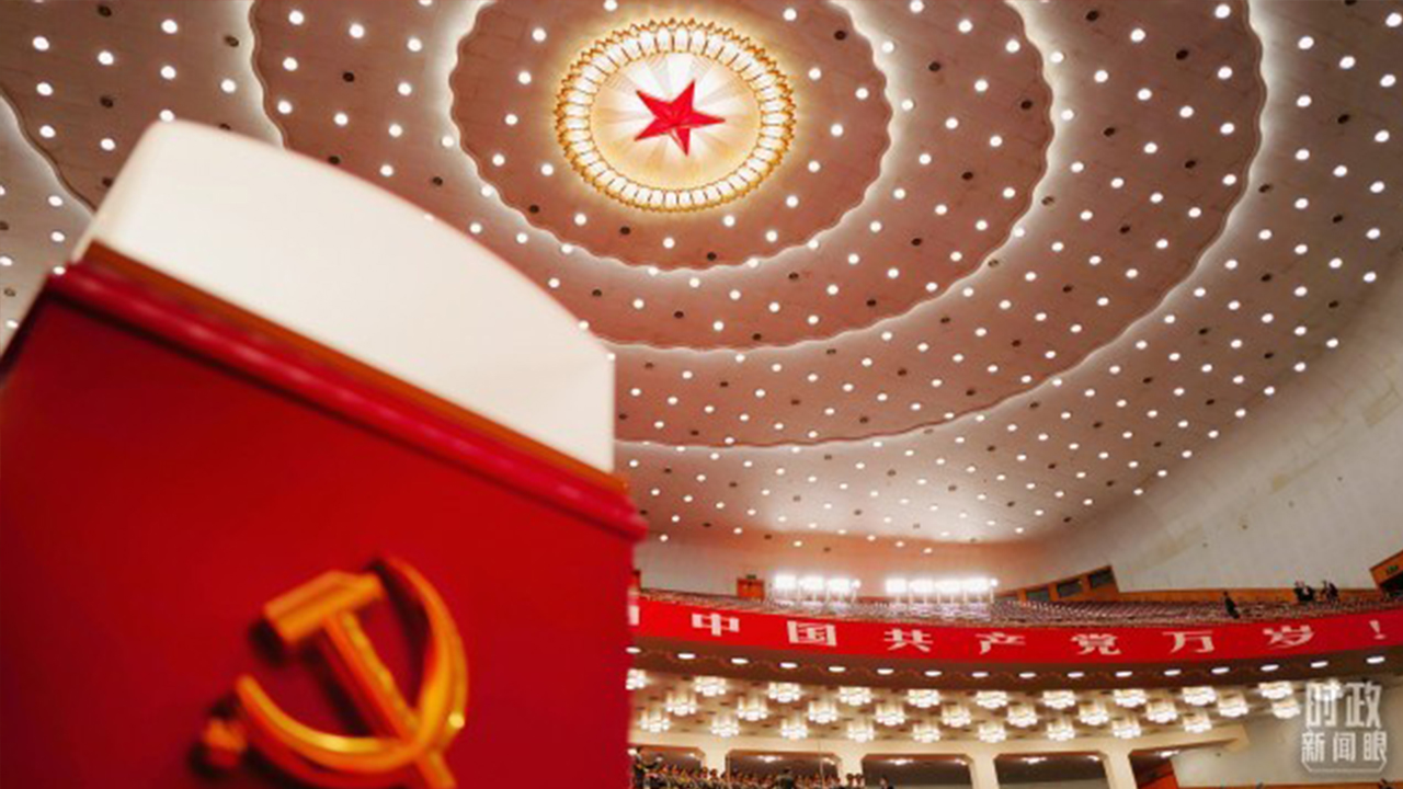 用党的二十大精神统一思想和行动