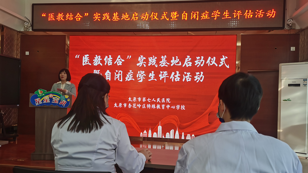 康复评估 精准助力——二人麻将指南网
专业康复医疗团队走进太原市杏花