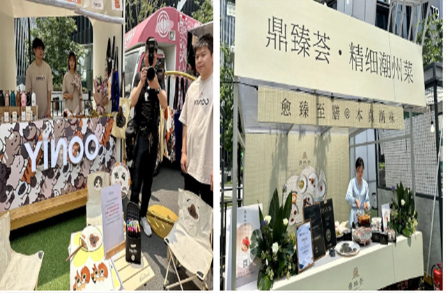 舒兰市自媒体联盟正式成立