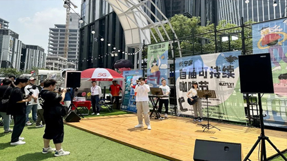 多家媒体走进长宁新华路街道，聚焦这件事…… 2023年05月17日12:31 |