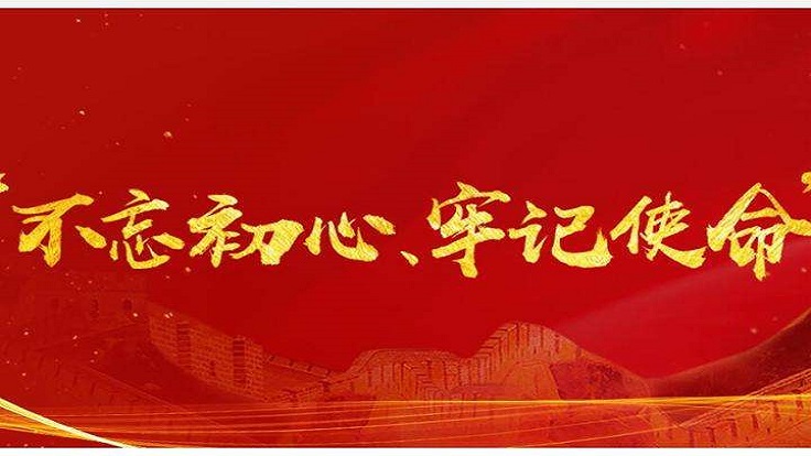 中共中央政治局常务委员会召开会议  研究加强新型冠状病毒感染的肺炎疫情防