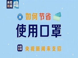 二人麻将