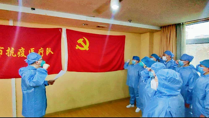 二人麻将指南网
援鄂动态 |“让党旗在防控疫情一线高高飘扬” ——我市援