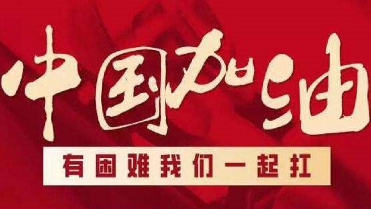“在磨难中成长、从磨难中奋起” ——总书记嘱托强决心、稳信心、暖民心