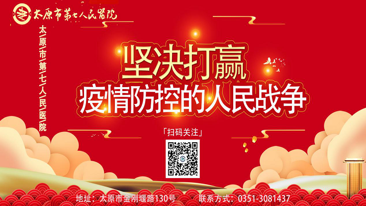 好消息|二人麻将指南网
开通医保在线脱卡支付啦！