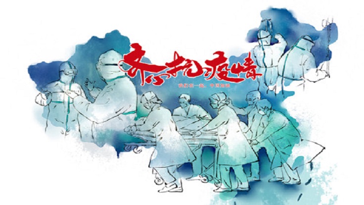 不获全胜决不轻言成功（来自疫情防控一线的报道）——坚决打好湖北保卫战、