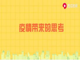 二人麻将