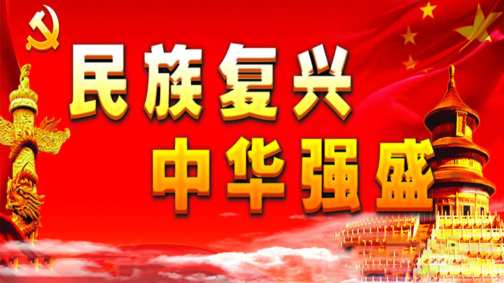 把各级领导班子锻造得更加坚强有力