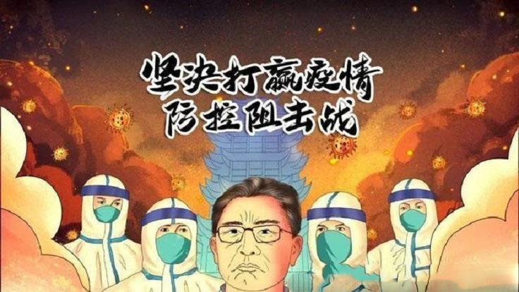 一切为了人民