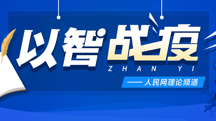 构筑中国经济制度建设理论的学术体系